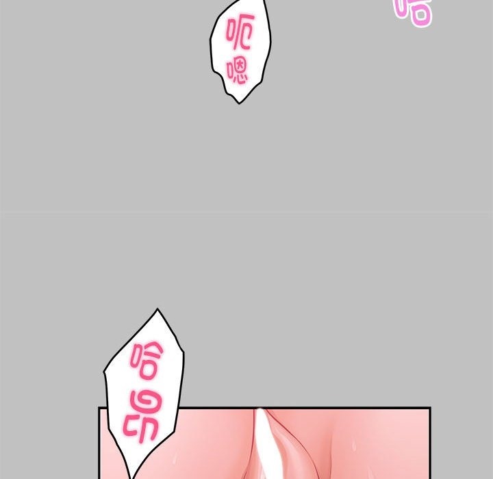 极乐之神 第9話 韩漫图片14