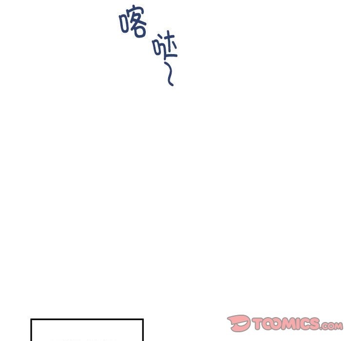 极乐之神 第9話 韩漫图片184