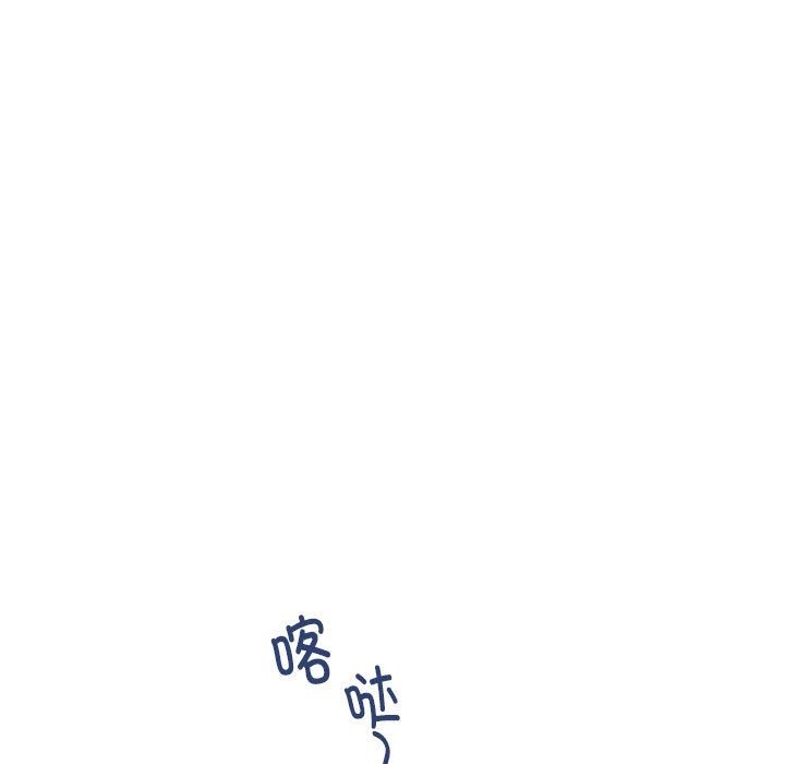 极乐之神 第9話 韩漫图片180