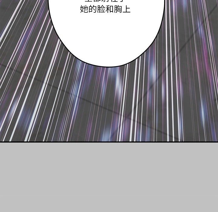 极乐之神 第9話 韩漫图片159