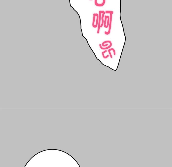 极乐之神 第9話 韩漫图片122