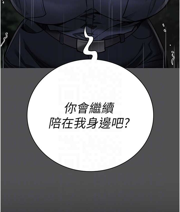 監獄女囚 在线观看 第74話-最終抉擇 漫画图片61