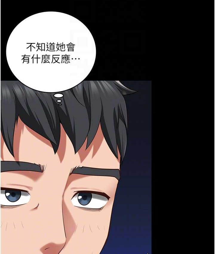 監獄女囚 在线观看 第74話-最終抉擇 漫画图片21