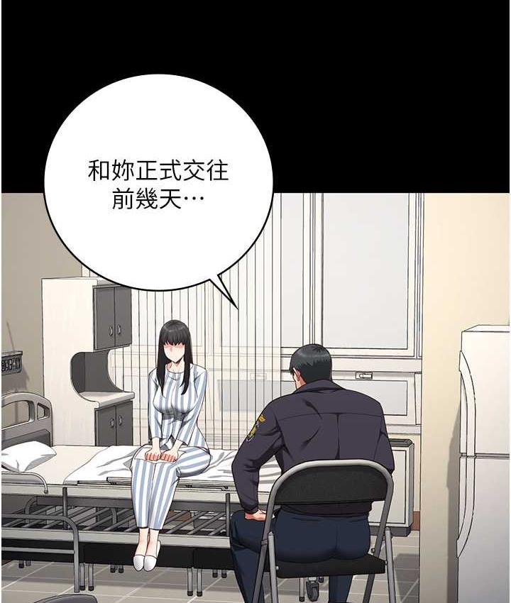 監獄女囚 在线观看 第74話-最終抉擇 漫画图片51