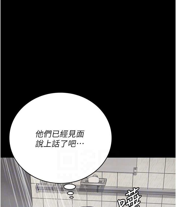 監獄女囚 在线观看 第74話-最終抉擇 漫画图片104