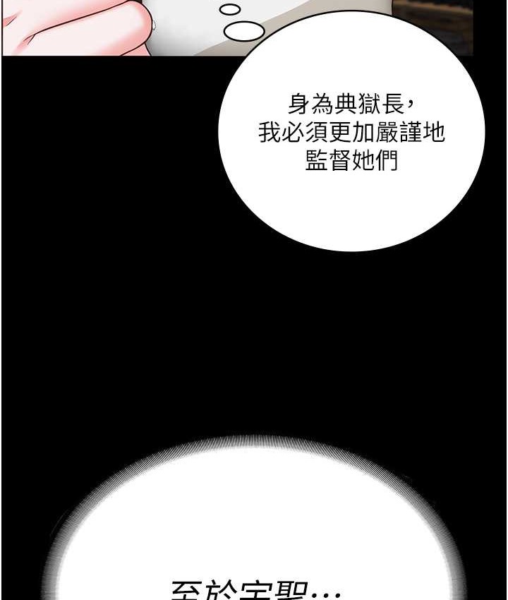 監獄女囚 在线观看 第74話-最終抉擇 漫画图片91