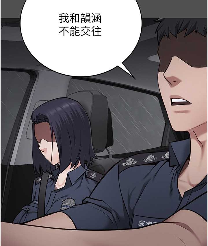 監獄女囚 在线观看 第74話-最終抉擇 漫画图片53