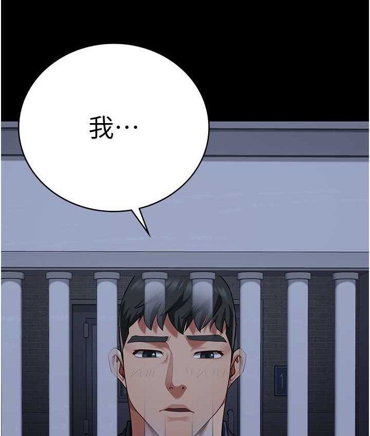 監獄女囚 在线观看 第74話-最終抉擇 漫画图片192