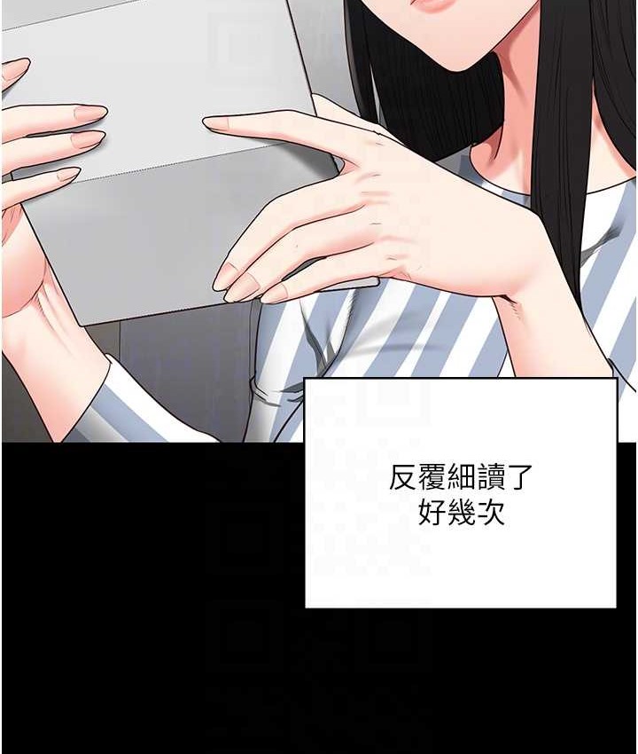 監獄女囚 在线观看 第74話-最終抉擇 漫画图片20