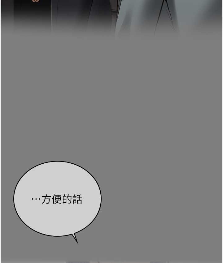 監獄女囚 在线观看 第74話-最終抉擇 漫画图片3