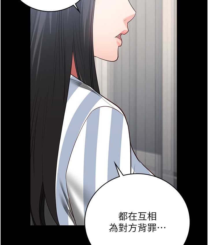 監獄女囚 在线观看 第74話-最終抉擇 漫画图片148