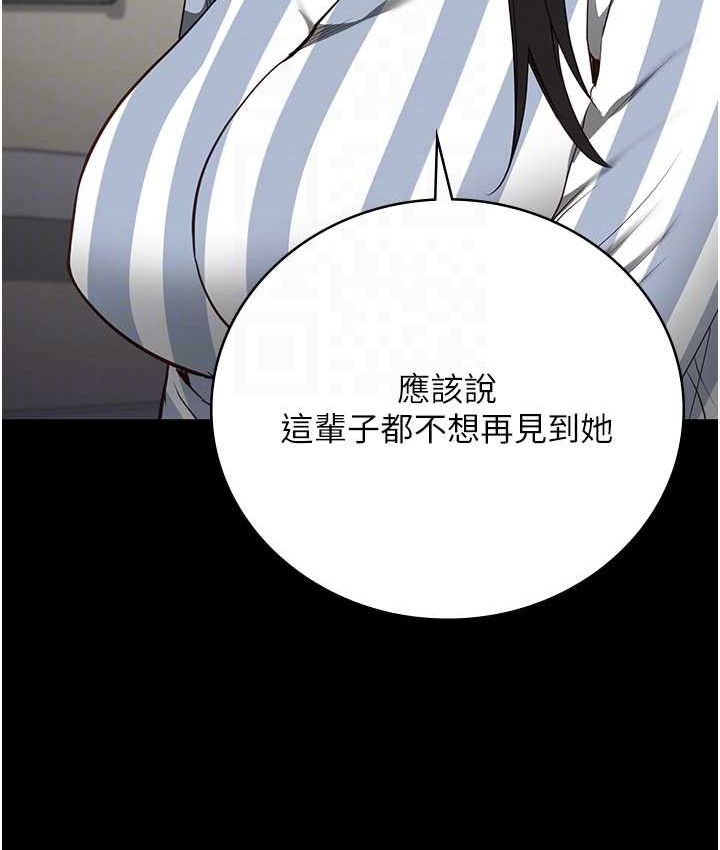 監獄女囚 在线观看 第74話-最終抉擇 漫画图片35