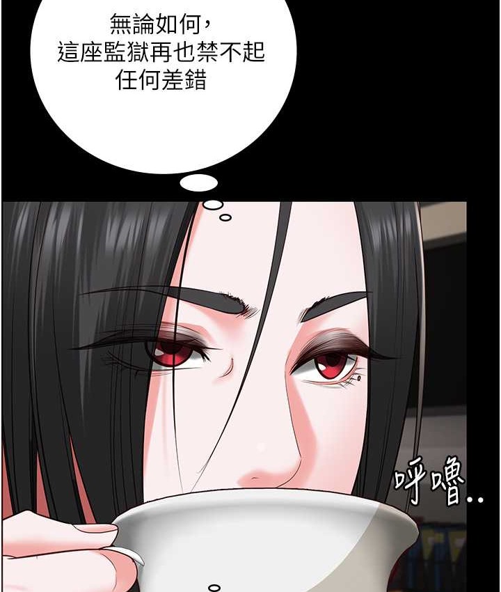 監獄女囚 在线观看 第74話-最終抉擇 漫画图片90