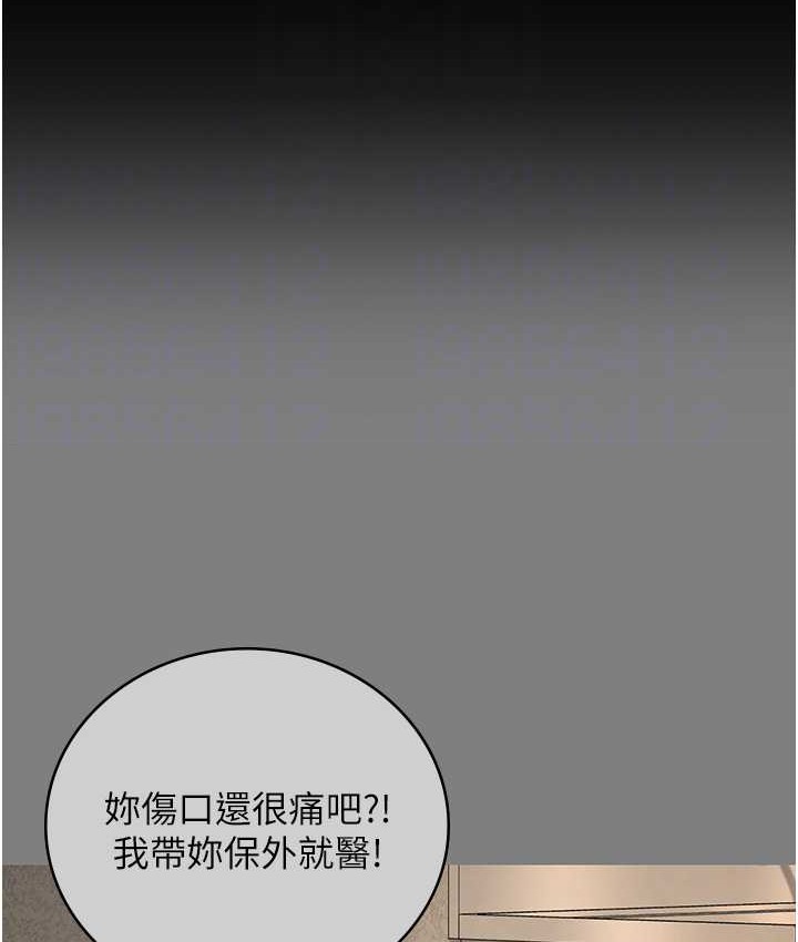 監獄女囚 在线观看 第74話-最終抉擇 漫画图片107