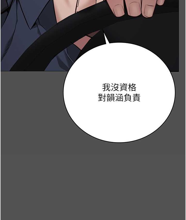 監獄女囚 在线观看 第74話-最終抉擇 漫画图片56