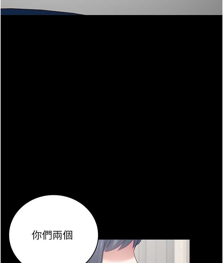 監獄女囚 在线观看 第74話-最終抉擇 漫画图片147