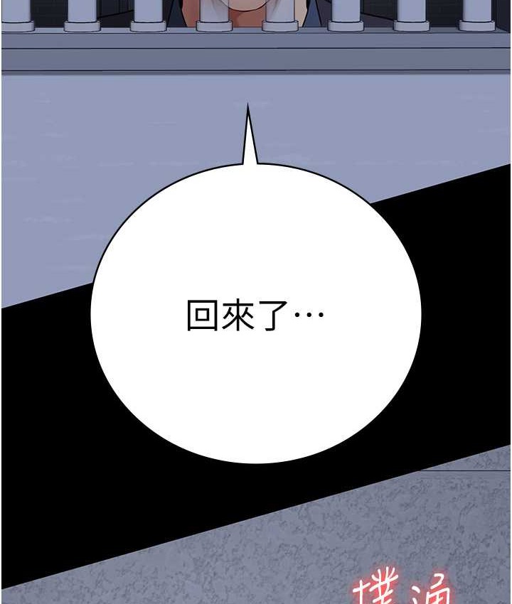 監獄女囚 在线观看 第74話-最終抉擇 漫画图片193