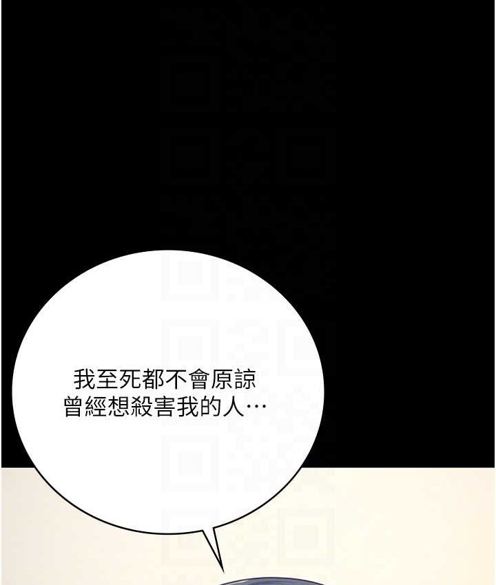 監獄女囚 在线观看 第74話-最終抉擇 漫画图片33