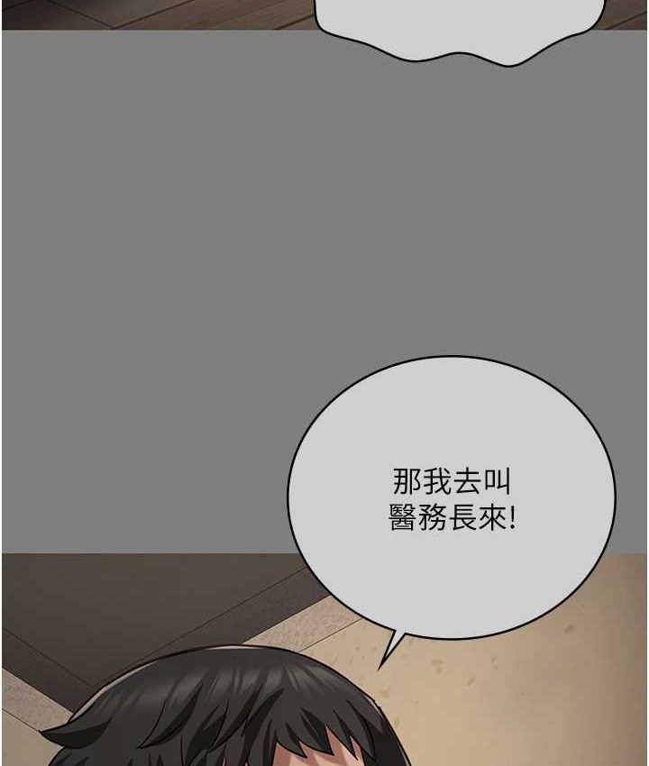 監獄女囚 在线观看 第74話-最終抉擇 漫画图片110