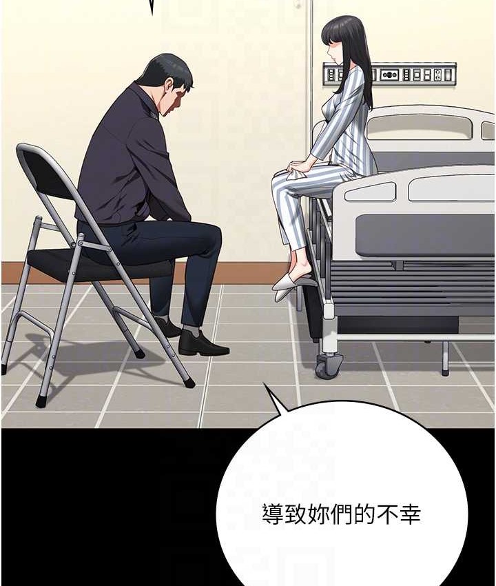 監獄女囚 在线观看 第74話-最終抉擇 漫画图片73