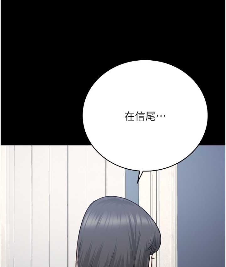 監獄女囚 在线观看 第74話-最終抉擇 漫画图片134