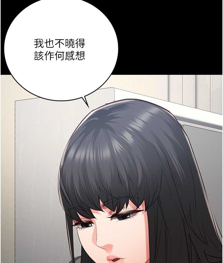 監獄女囚 在线观看 第74話-最終抉擇 漫画图片27