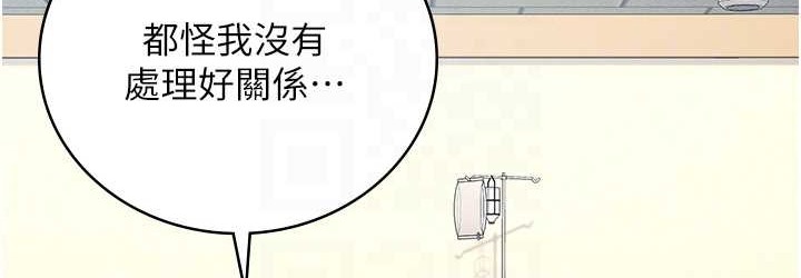 監獄女囚 在线观看 第74話-最終抉擇 漫画图片72