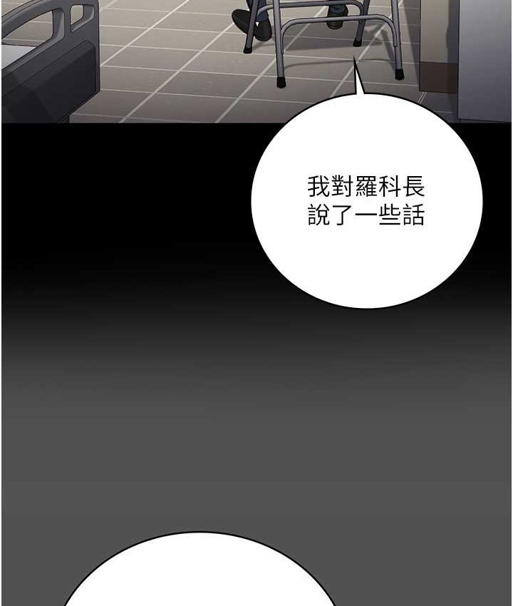 監獄女囚 在线观看 第74話-最終抉擇 漫画图片52