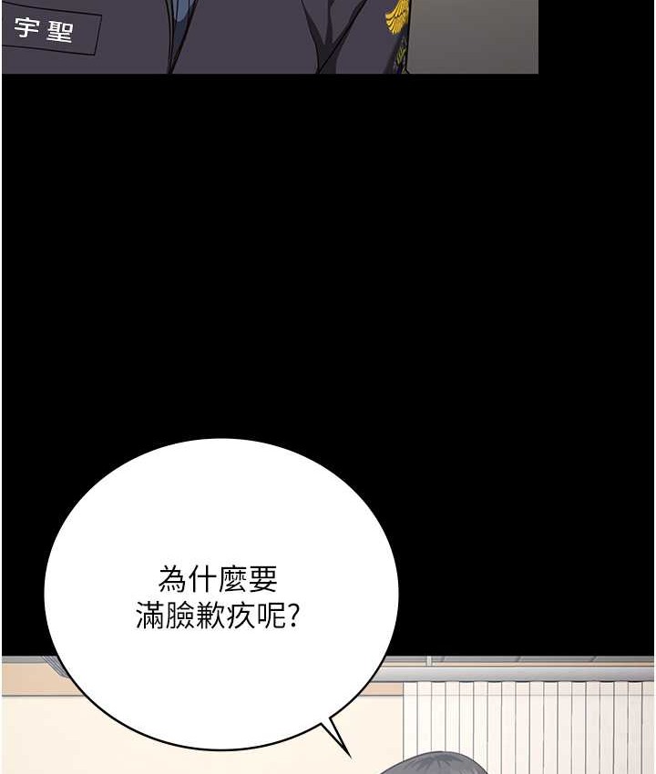 監獄女囚 在线观看 第74話-最終抉擇 漫画图片43