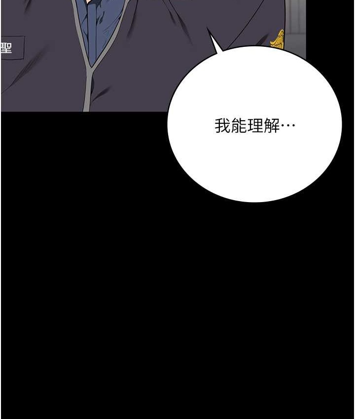 監獄女囚 在线观看 第74話-最終抉擇 漫画图片38