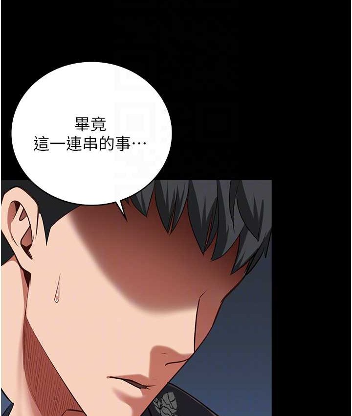 監獄女囚 在线观看 第74話-最終抉擇 漫画图片49