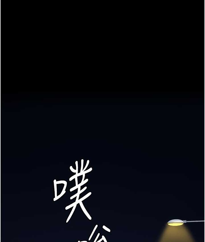 監獄女囚 在线观看 第74話-最終抉擇 漫画图片172