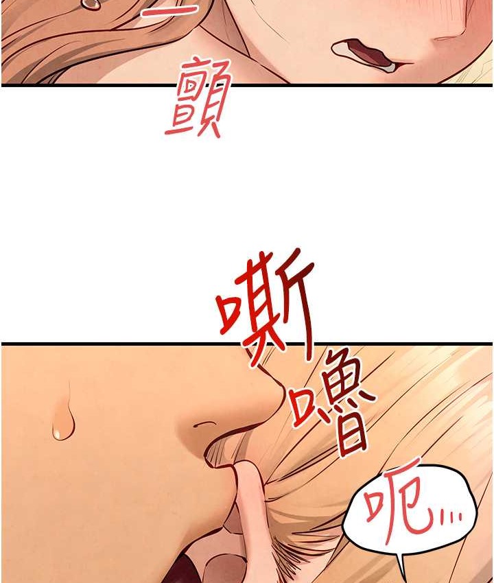 慾海交鋒 在线观看 第45話-錯的時間，對的人 漫画图片68