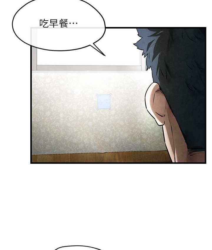 慾海交鋒 在线观看 第45話-錯的時間，對的人 漫画图片149