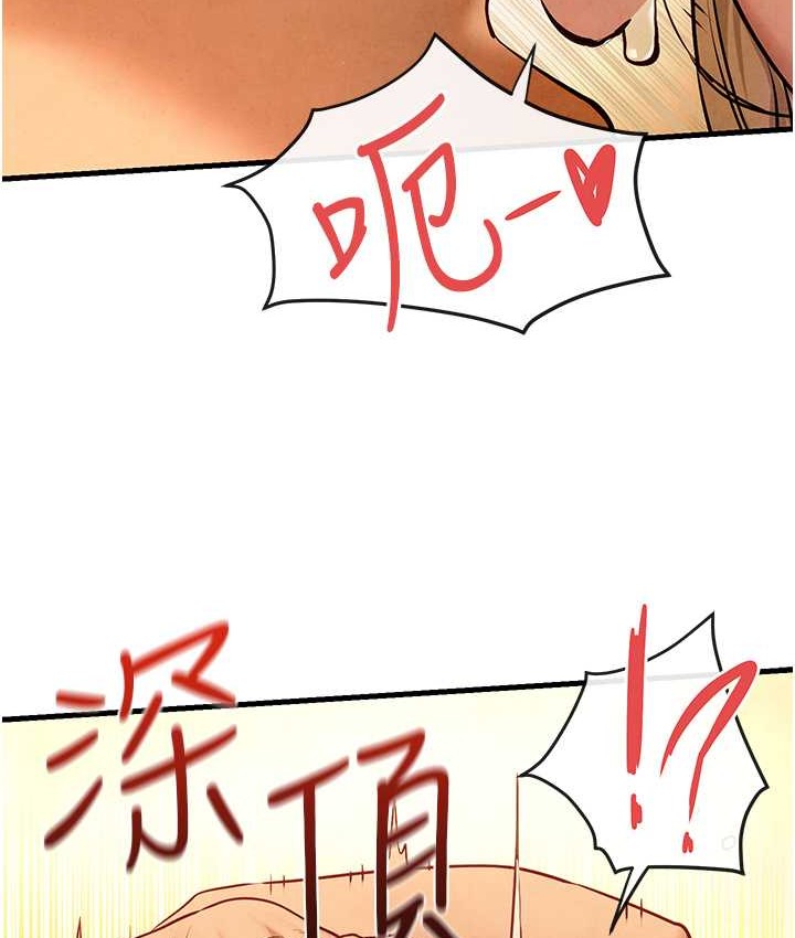 慾海交鋒 在线观看 第45話-錯的時間，對的人 漫画图片37