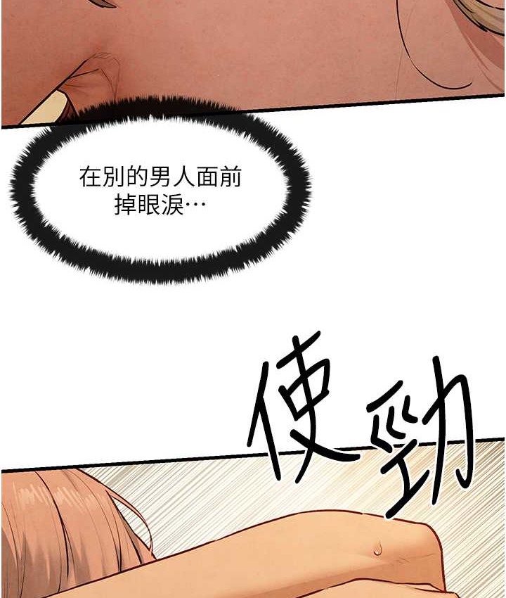 慾海交鋒 在线观看 第45話-錯的時間，對的人 漫画图片28