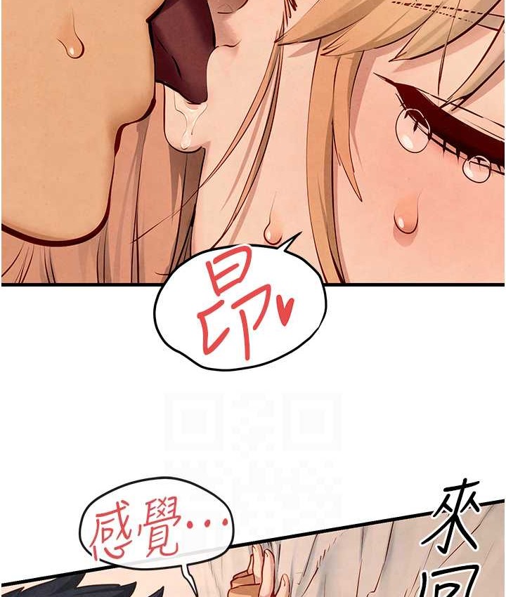 慾海交鋒 在线观看 第45話-錯的時間，對的人 漫画图片69