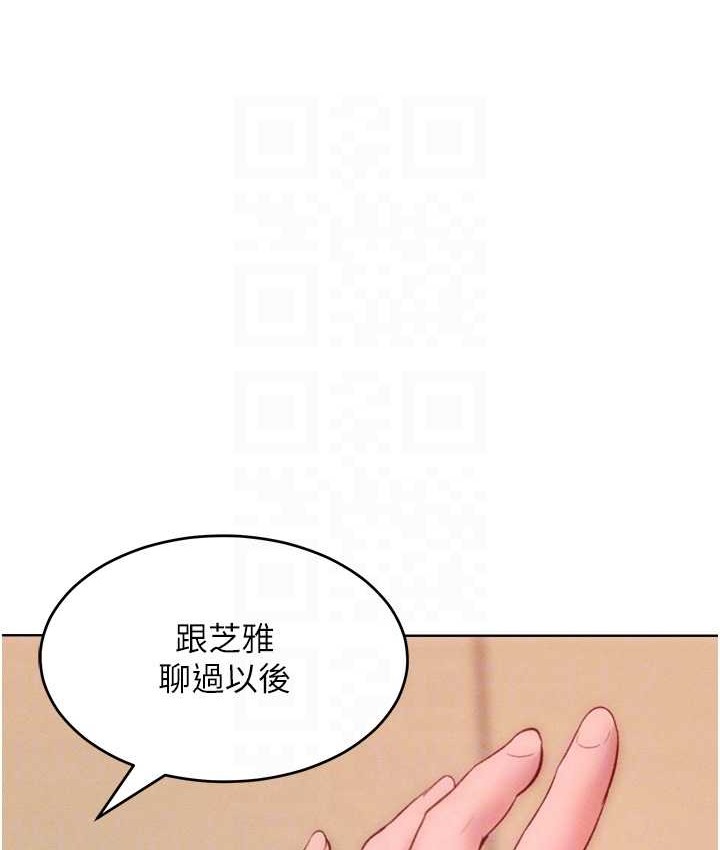 让傲慢女屈服的一百种方法 讓傲慢女屈服的一百種方法 最終話-性福美滿的秘訣 韩漫图片30