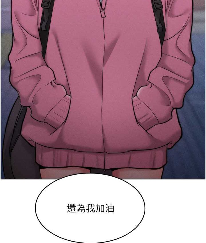 让傲慢女屈服的一百种方法 讓傲慢女屈服的一百種方法 最終話-性福美滿的秘訣 韩漫图片63