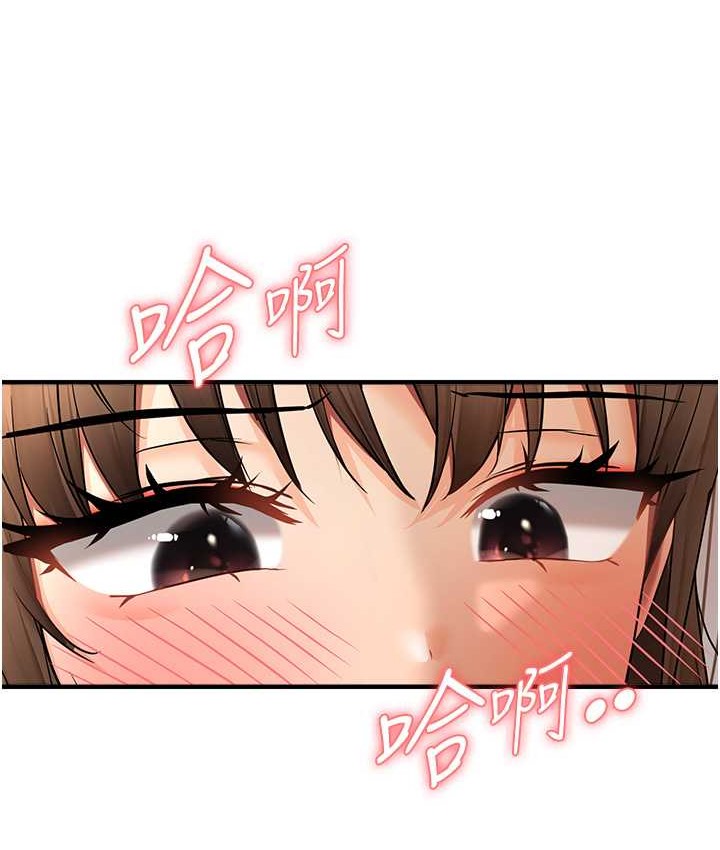 偏偏慾到妳 第10話-令人銷魂的嘴上功夫 韩漫图片62