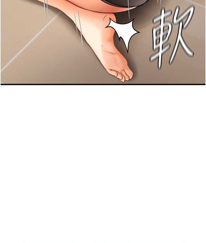 偏偏慾到妳 第10話-令人銷魂的嘴上功夫 韩漫图片130