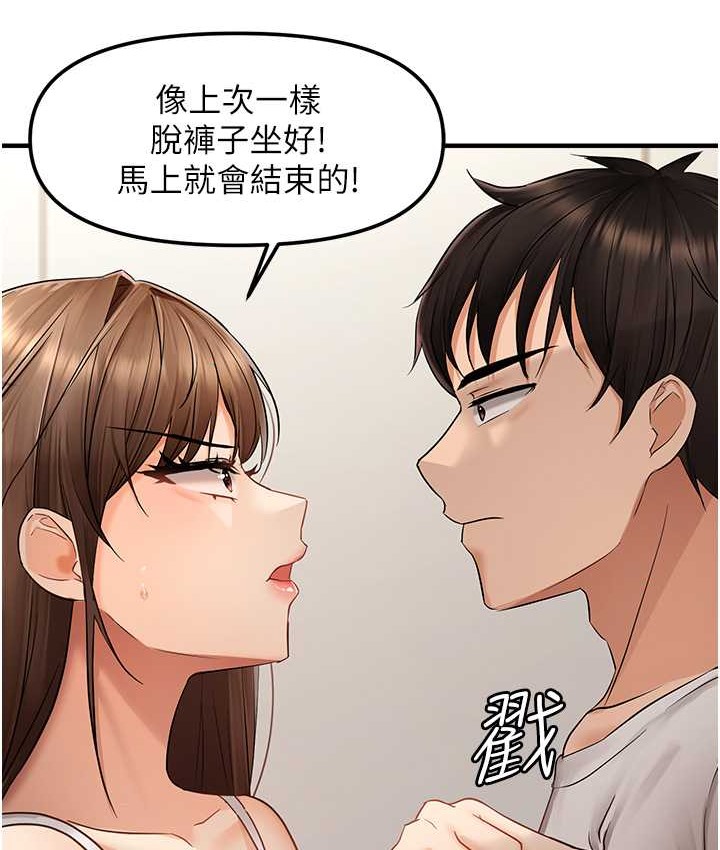 偏偏慾到妳 第10話-令人銷魂的嘴上功夫 韩漫图片15