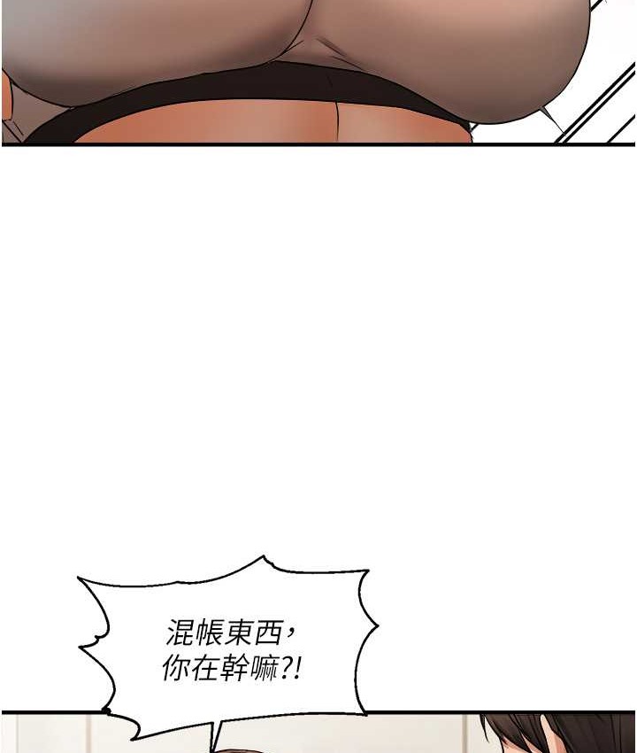 偏偏慾到妳 第10話-令人銷魂的嘴上功夫 韩漫图片83