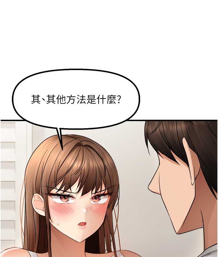 偏偏慾到妳 第10話-令人銷魂的嘴上功夫 韩漫图片89