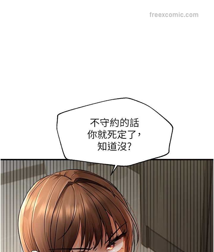 偏偏慾到妳 第10話-令人銷魂的嘴上功夫 韩漫图片25