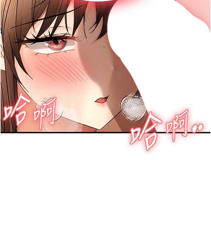 偏偏慾到妳 第10話-令人銷魂的嘴上功夫 韩漫图片37
