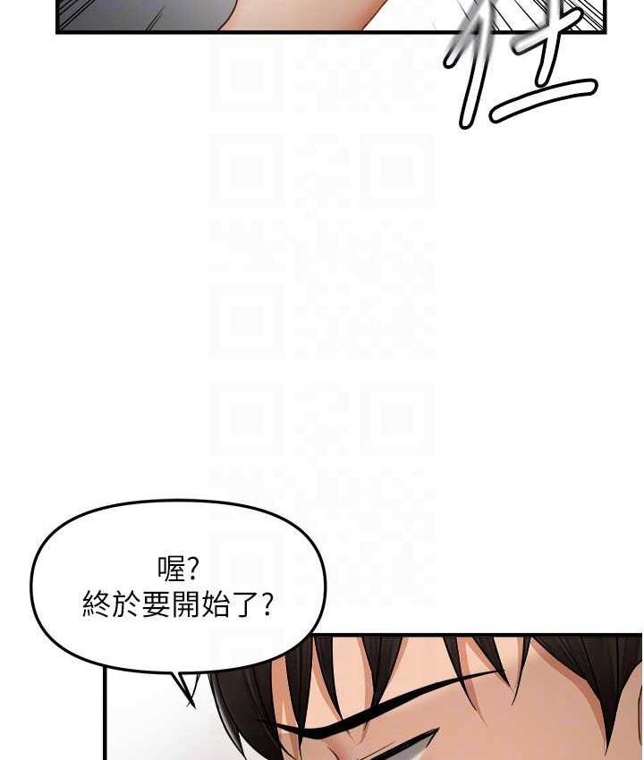 偏偏慾到妳 第10話-令人銷魂的嘴上功夫 韩漫图片44