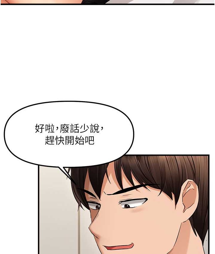 偏偏慾到妳 第10話-令人銷魂的嘴上功夫 韩漫图片27