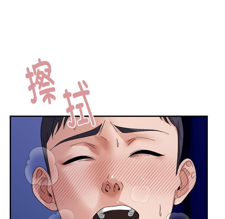 邻居跑路中 第8話 韩漫图片111