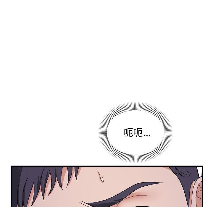 邻居跑路中 第8話 韩漫图片18